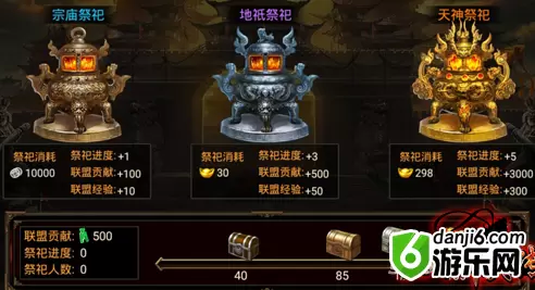 三国群英传