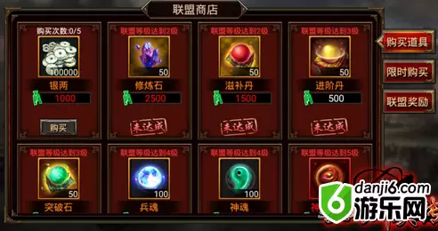 三国群英传