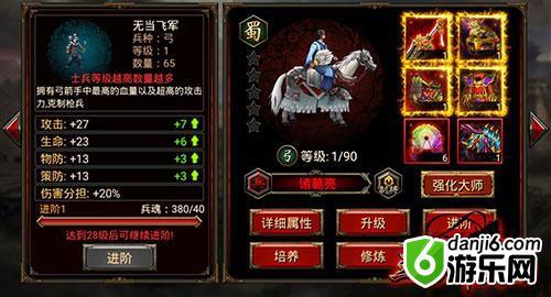 图3：部队的培养.jpg