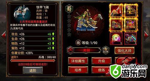 图4：相生相克.jpg