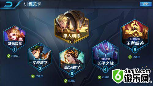 王者荣耀免费皮肤获取攻略大全