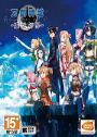 刀剑神域：虚空幻界 中绿色免安装版