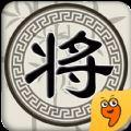 欢乐中国象棋安卓版
