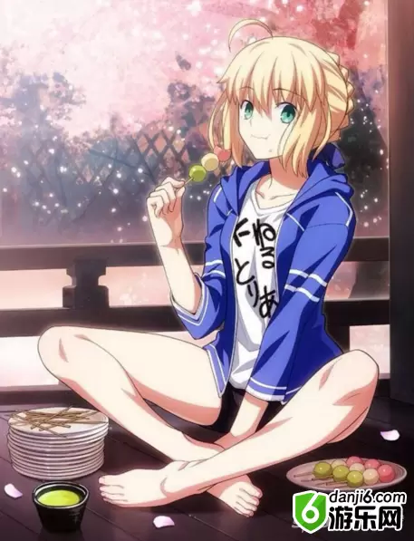 fatego