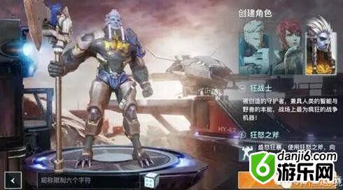 永恒边境狂战士