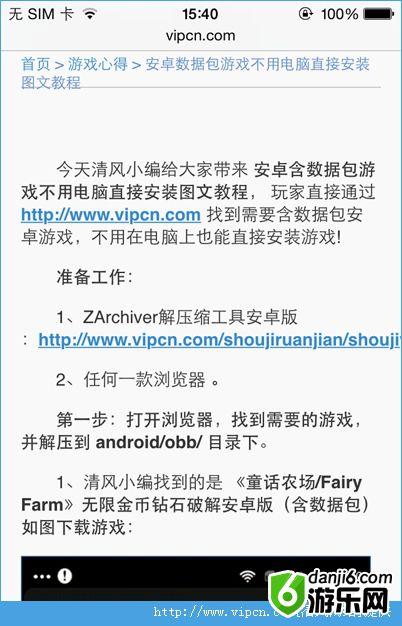 怪兽幻想曲官网正式版游戏(含数据包)图片1