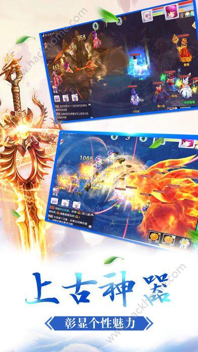 梦幻仙侠录游戏最新版