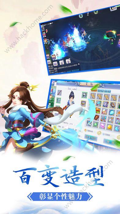 梦幻仙侠录游戏最新版