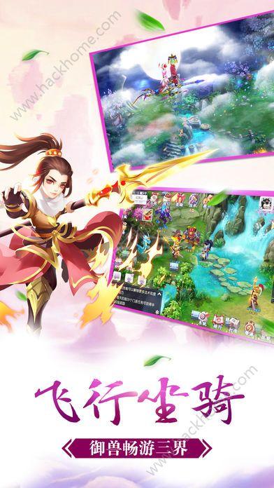 梦幻仙侠录游戏最新版
