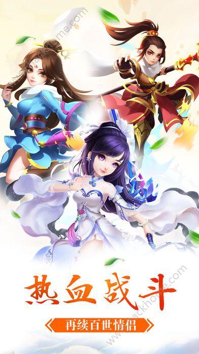 梦幻仙侠录游戏最新版