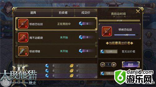 太极熊猫3猎龙副本攻略