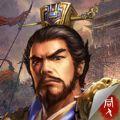 三国戏英杰传无限元宝破解版