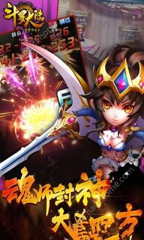 新斗罗大陆神界传说2手游最新版