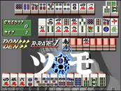 电子基盘特别版1(推倒胡)