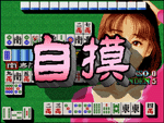 麻雀大中华圈无作弊版