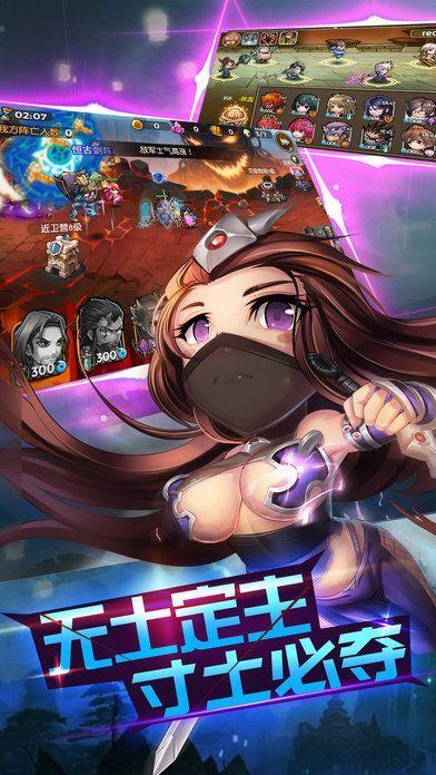 卡牌三国3D格斗手游版