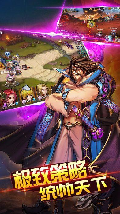 卡牌三国3D格斗手游版