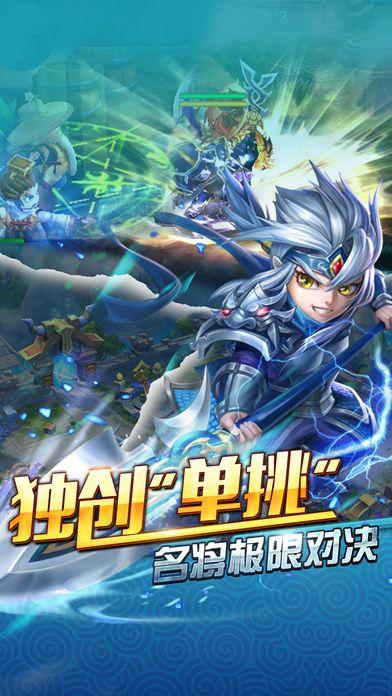 策略三国英雄传手游版