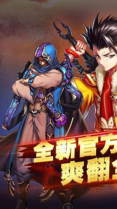 卡牌三国3D格斗手游版