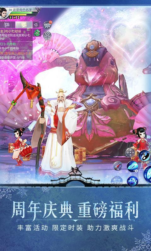 大唐无双