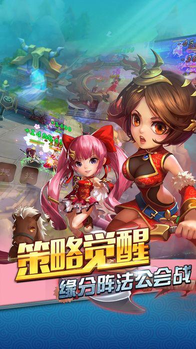 策略三国英雄传手游版