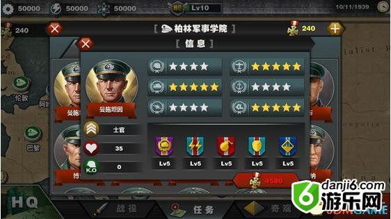 世界征服者3 红色黎明1.04正式版