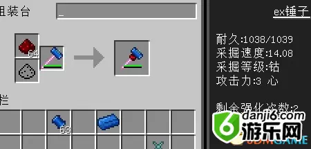 我的世界 v1.7.10天空工匠MOD