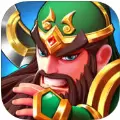 塔防三国志3D手机版