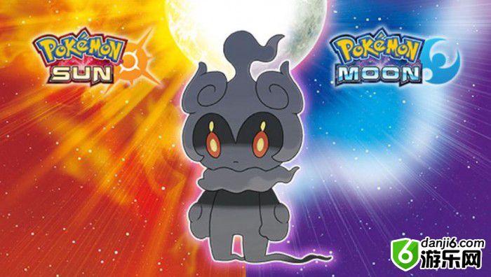 Marshadow.jpg