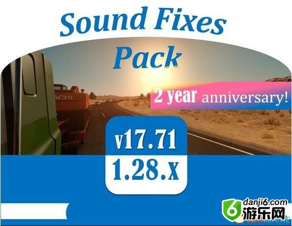 欧洲卡车模拟2 v1.28新的声音修复包v17.73