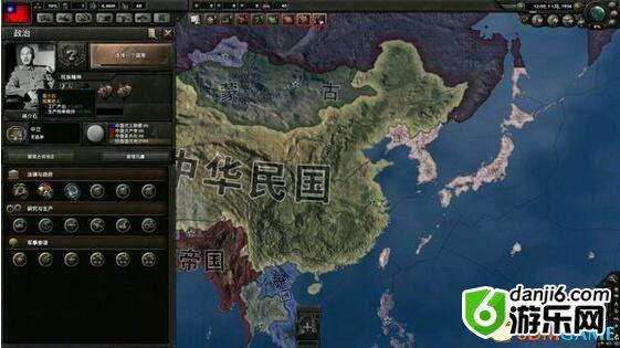 钢铁雄心4 v1.4魔幻民国MOD第二版