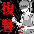 妻子的复仇游戏安卓版下载
