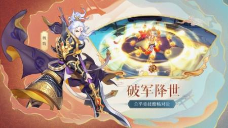 《轮回诀》全新官网正式上线 三界内测预约开启