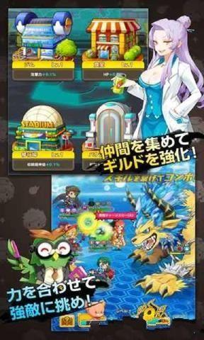 阿凡达的同学游戏安卓版