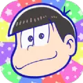 阿松的私房钱战争IOS版