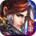 杨过与小龙女无限金币内购破解版