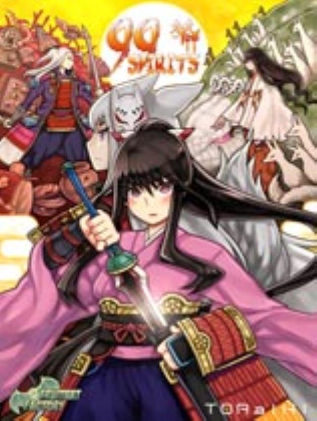 《九十九神》绿色版