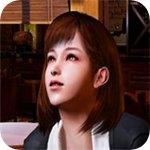 随身女友