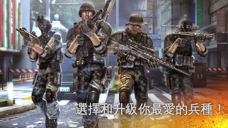 现代战争5:眩晕风暴 免谷歌版