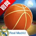 皇家马德里篮球无限金币中文破解版（Real Madrid）