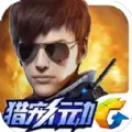 全民突击体验版2.1.0下载