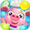 糖果泡泡传奇游戏安卓版下载（Candy bubble shooter）