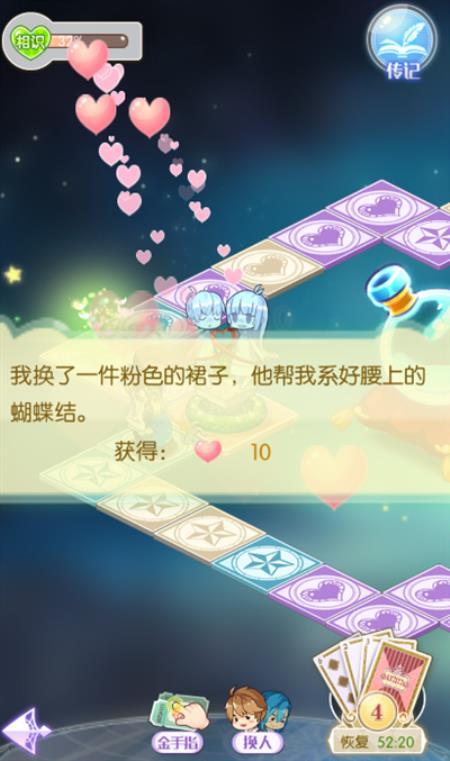 《光之契约》不删档测试倒计时 开启原创女性向手游新次元