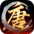 网游之隋唐无双手游版