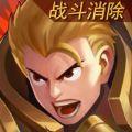 口袋王者游戏安卓版