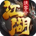 江湖侠客令百度版手游