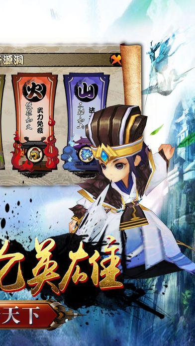 萌将卡牌三国手游
