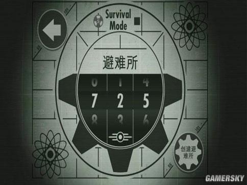 辐射:避难所截图