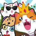 Fancy Cats中文破解版