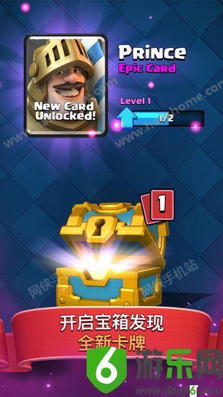 皇室战争卡组中文版（Clash RoYale）